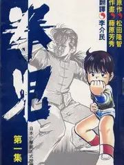歌手2026